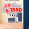 【蜜蓮菲絲】👑 感謝有您｜全年度最狂回饋・正品限時免費送！品牌周年活動優惠下單專區。